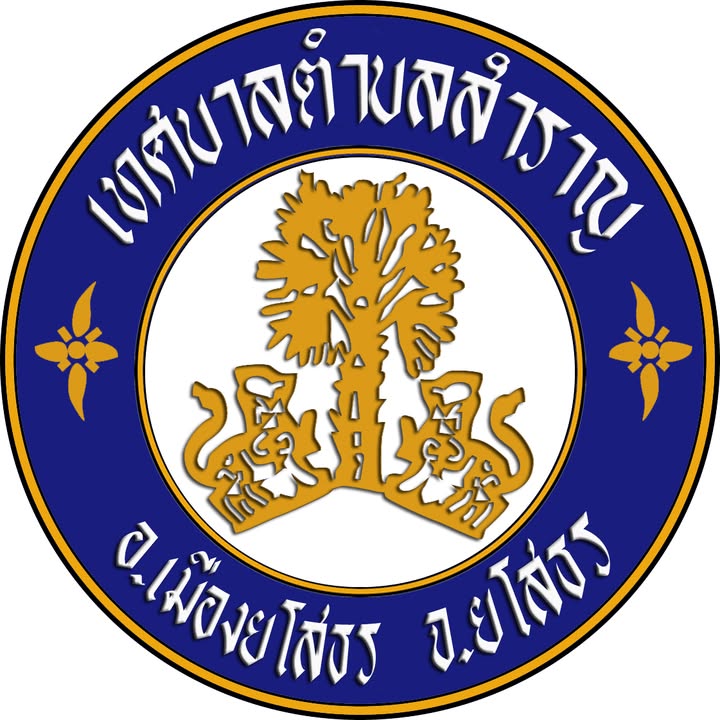 เทศบาลตำบลสำราญ อำเภอเมืองยโสธร จังหวัดยโสธร